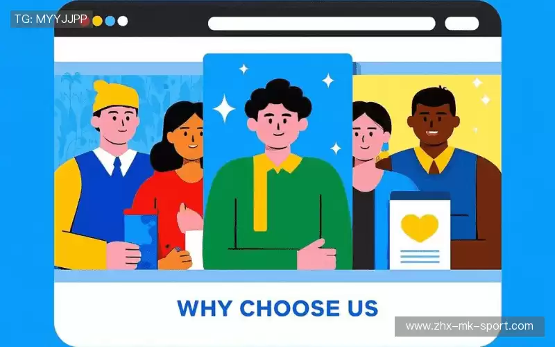 为什么选择我们?